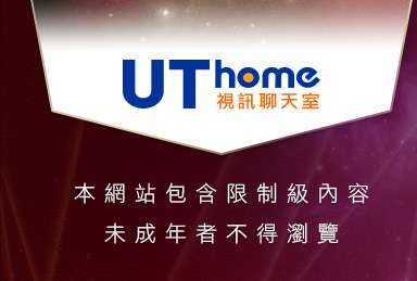 影音情人趣味本網站包含限制級內容，未成年不得瀏覽